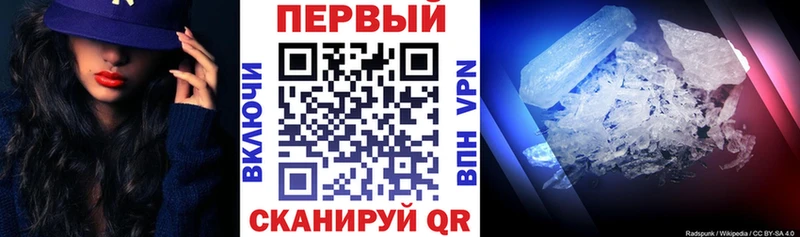 АМФЕТАМИН Premium  kraken ТОР  Арсеньев  где найти наркотики 