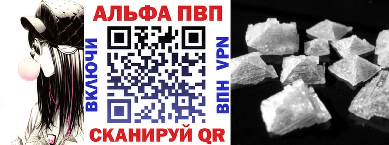 Alfa_PVP мука  наркошоп  Арсеньев 