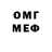 МЕФ VHQ Beka Davtaev