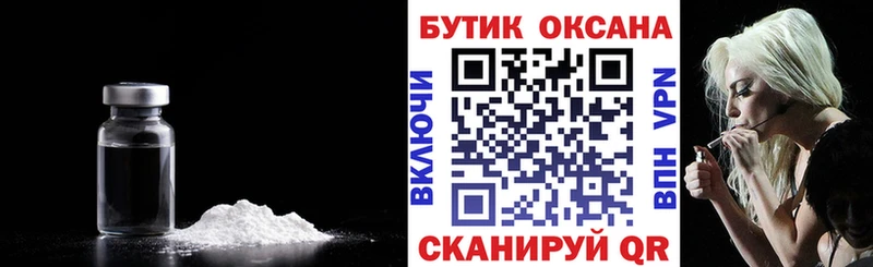 где продают   Арсеньев  KRAKEN   Бутират бутик 