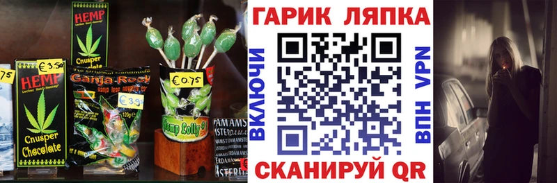 Canna-Cookies конопля  сколько стоит  Арсеньев 