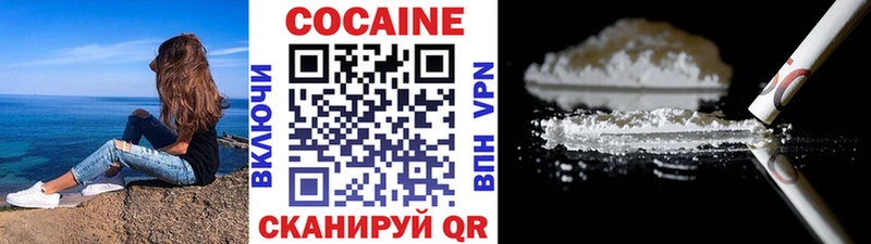 Кокаин Fish Scale  Арсеньев 