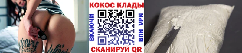 COCAIN 98% Арсеньев