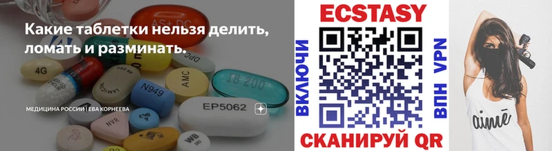 наркошоп  Арсеньев  Ecstasy 280 MDMA 