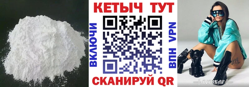 КЕТАМИН ketamine  Арсеньев 