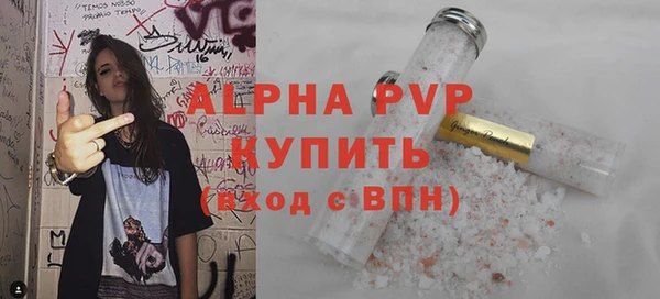 соль ск Алексеевка