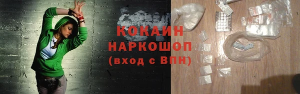 COCAINE Алексин