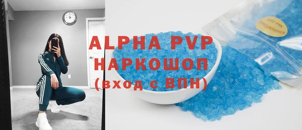 мяу мяу кристалл Абинск
