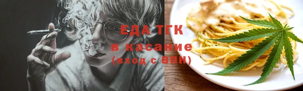 мефедрон VHQ Абаза