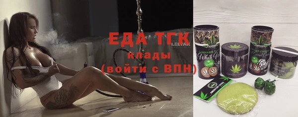 COCAINE Алексин