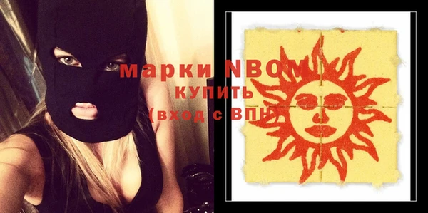 мефедрон VHQ Алзамай