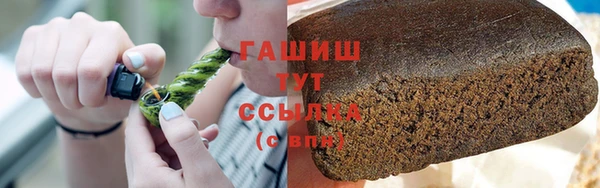 гашишное масло Абдулино