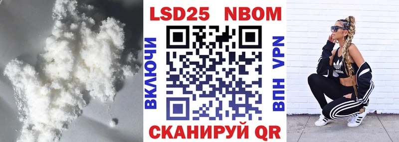 где продают наркотики  Арсеньев  LSD-25 экстази кислота 