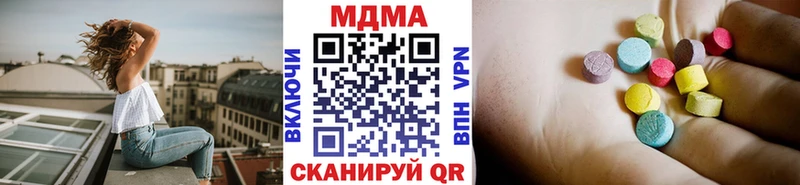 MDMA VHQ  MEGA ССЫЛКА  Арсеньев  продажа наркотиков 