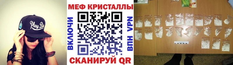 закладка  Арсеньев  ОМГ ОМГ ССЫЛКА  Меф mephedrone 