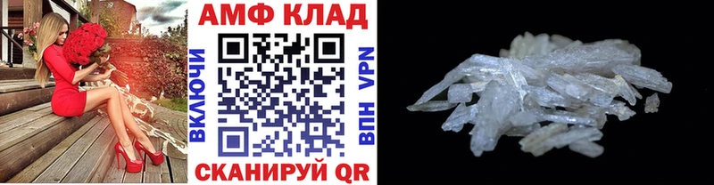 Первитин Декстрометамфетамин 99.9%  Арсеньев 