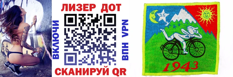 Марки NBOMe 1,8мг  Арсеньев 