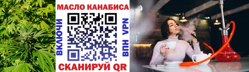 купить наркоту  Арсеньев  ТГК вейп с тгк 