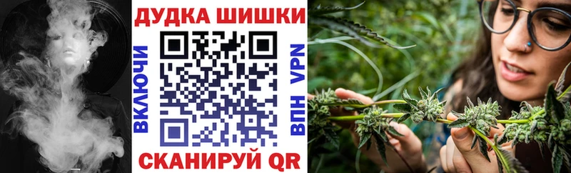darknet официальный сайт  mega рабочий сайт  Арсеньев  как найти закладки  Марихуана VHQ 